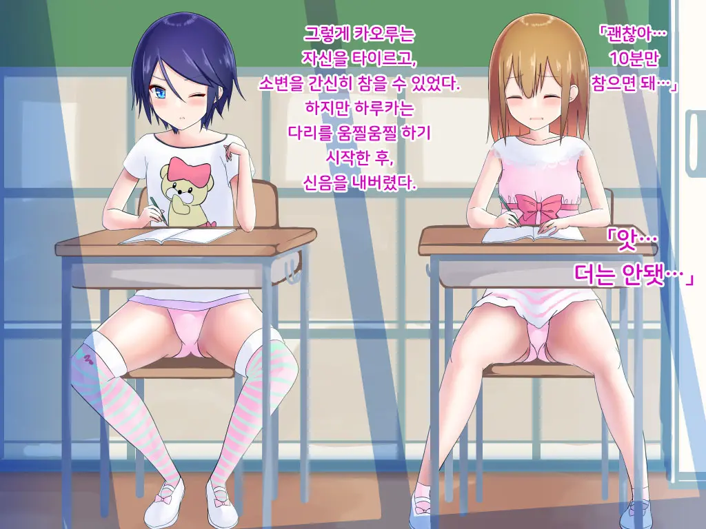 Danjo Gyakuten-Hou ~Ikanaru Baai Ni Oite Mo Josei No Tachiba Wa Dansei Yori Ue Ni Naru~ | 남녀역전법 ~어떠한 경우에도 여성은 남성보다 우월하다~
